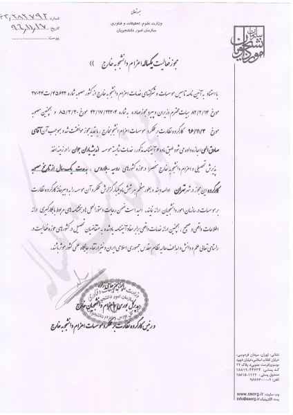 تحصیل در روسیه,رشته دندانپزشکی در روسیه