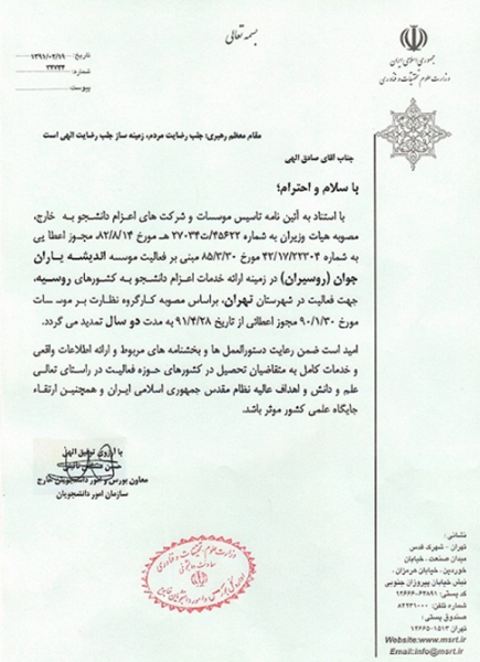 تحصیل در روسیه,رشته دندانپزشکی در روسیه