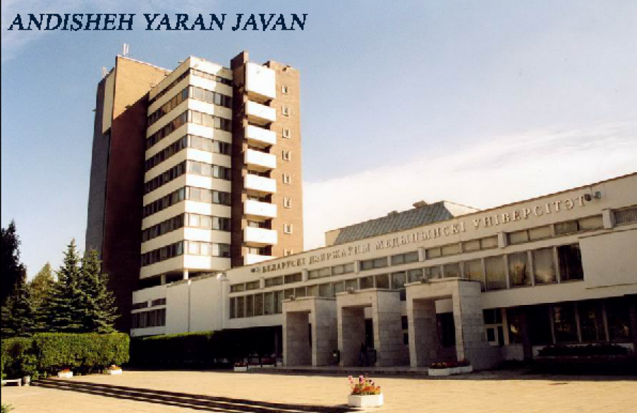 تحصیل در روسیه,رشته دندانپزشکی در روسیه