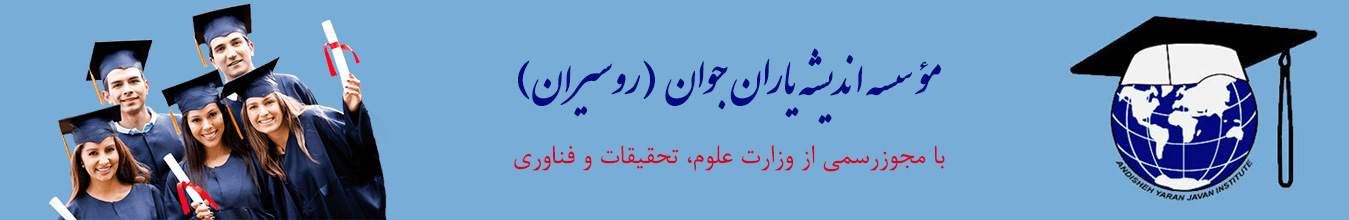 روسيران|تحصيل در روسيه|رشته دندانپزشکی در روسیه