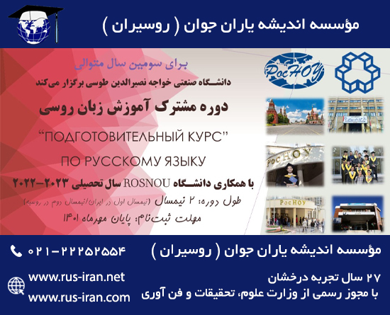 تحصيل در روسيه,رشته دندانپزشکی در روسیه